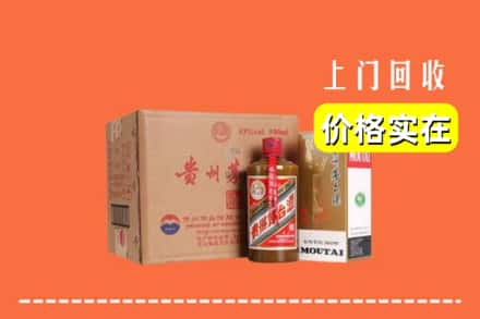 秦皇岛市抚宁回收精品茅台酒