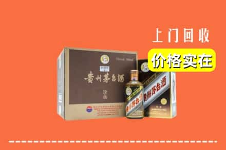 秦皇岛市抚宁回收彩釉茅台酒