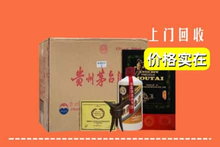 秦皇岛市抚宁回收陈酿茅台酒