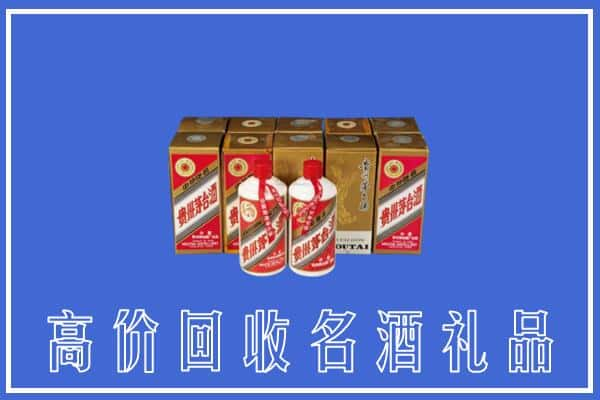 秦皇岛市抚宁回收茅台酒